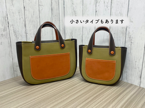 カラフルトートL　本革　オリーブ／チョコ／ブラウン　３色 9枚目の画像