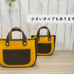 カラフルトートL　本革　イエロー／チョコ　２色 9枚目の画像