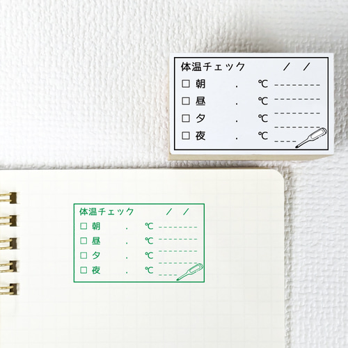 【】ラバースタンプ  お薬ホレホレ ラバースタンプ お薬ホレホレ