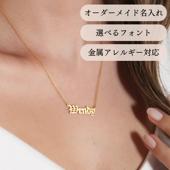 オーダーメイドネックレス♡金アレ対応♡付けっぱなしOK/カスタム