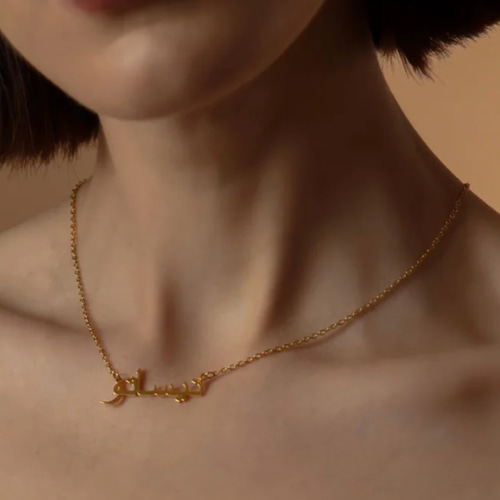 アラビア文字 ゴールドネックレス 18金 メイドインイタリア 18K