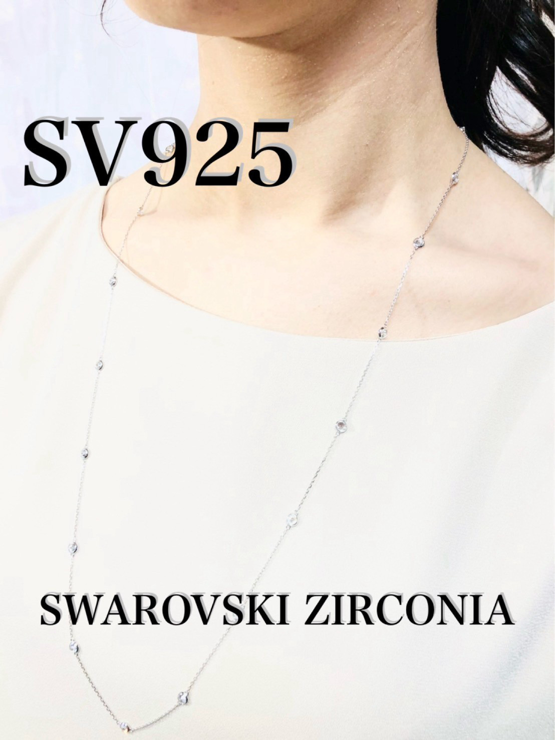 シルバー925 AAAキュービックCZ ステーション ネックレス *未使用