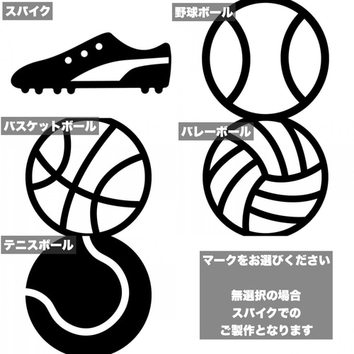 クーラーボックス お名前・チーム ステッカー 名前ステッカー 名前
