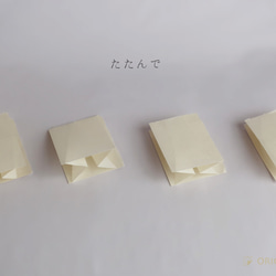 たたんで ひらいて（大きめ） 6枚目の画像