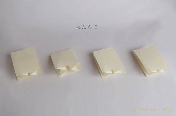 たたんで ひらいて（大きめ） 6枚目の画像