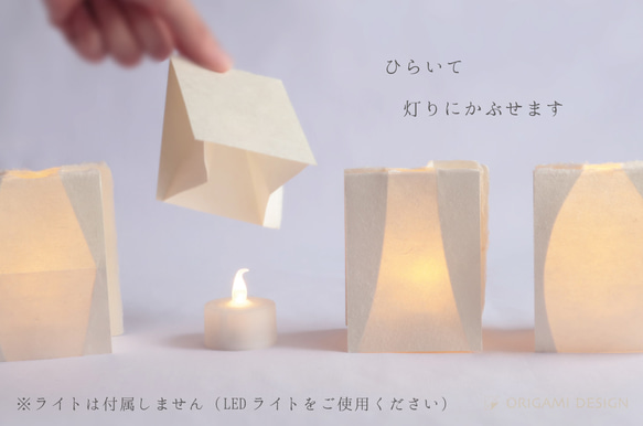 たたんで ひらいて（大きめ） 7枚目の画像