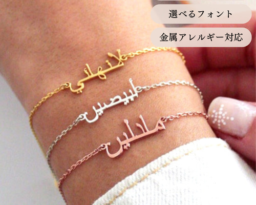 もも オーダー ブレスレット おまとめ 44212354fc02b73b9986f998afdc87