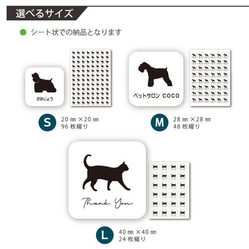うさぎネザーランドドワーフ_ペットお名前シール_小動物グッズ_名入れ_