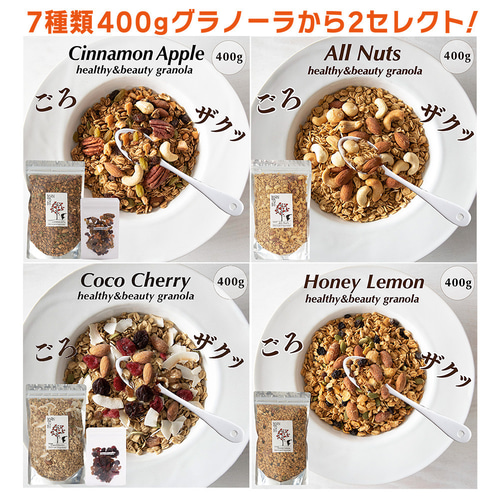 グラノーラ品！ シリアルグラノーラ – 日清食品グループ オンラインストア