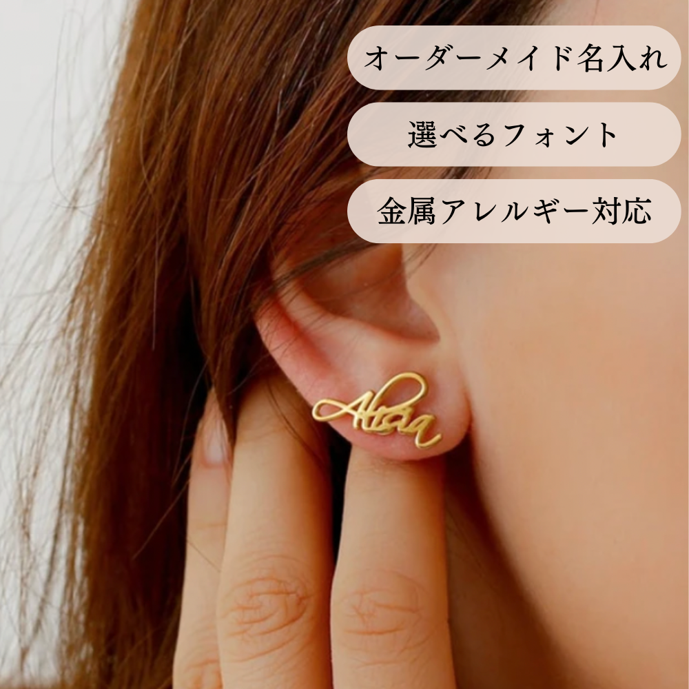 最終決算 【オーダーメイド】イヤリング、ピアス16点セット イヤリング・ノンホールピアス