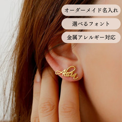 オーダーメイド ピアス イヤリング アクセサリー オリジナル