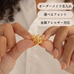 名入れ 指輪・リング の人気通販|Creema(クリーマ) 国内最大の 名入れ 指輪・リング の人気通販|Creema(クリーマ) 国内最大の