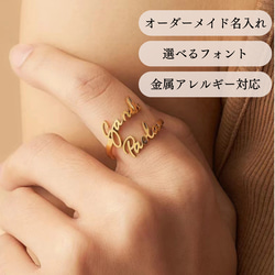 オーダーメイドのリング♡金アレ対応♡付けっぱなしOK/カスタムネーム