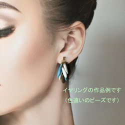 【No.238】珊瑚の散歩　サージカルステンレス使用　イヤリングにも対応　ピアス　チェコビーズ　夏 7枚目の画像