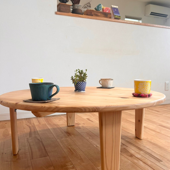 【つい触りたくなる国産ヒノキの折畳みちゃぶ台】直径90㎝　角が丸い　北欧風　ローテーブル（木製脚）【サイズオーダー可】 2枚目の画像