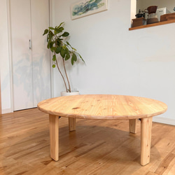 【つい触りたくなる国産ヒノキの折畳みちゃぶ台】直径90㎝　角が丸い　北欧風　ローテーブル（木製脚）【サイズオーダー可】 12枚目の画像