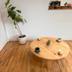 【つい触りたくなる国産ヒノキの折畳みちゃぶ台】直径90㎝　角が丸い　北欧風　ローテーブル（木製脚）【サイズオーダー可】 7枚目の画像