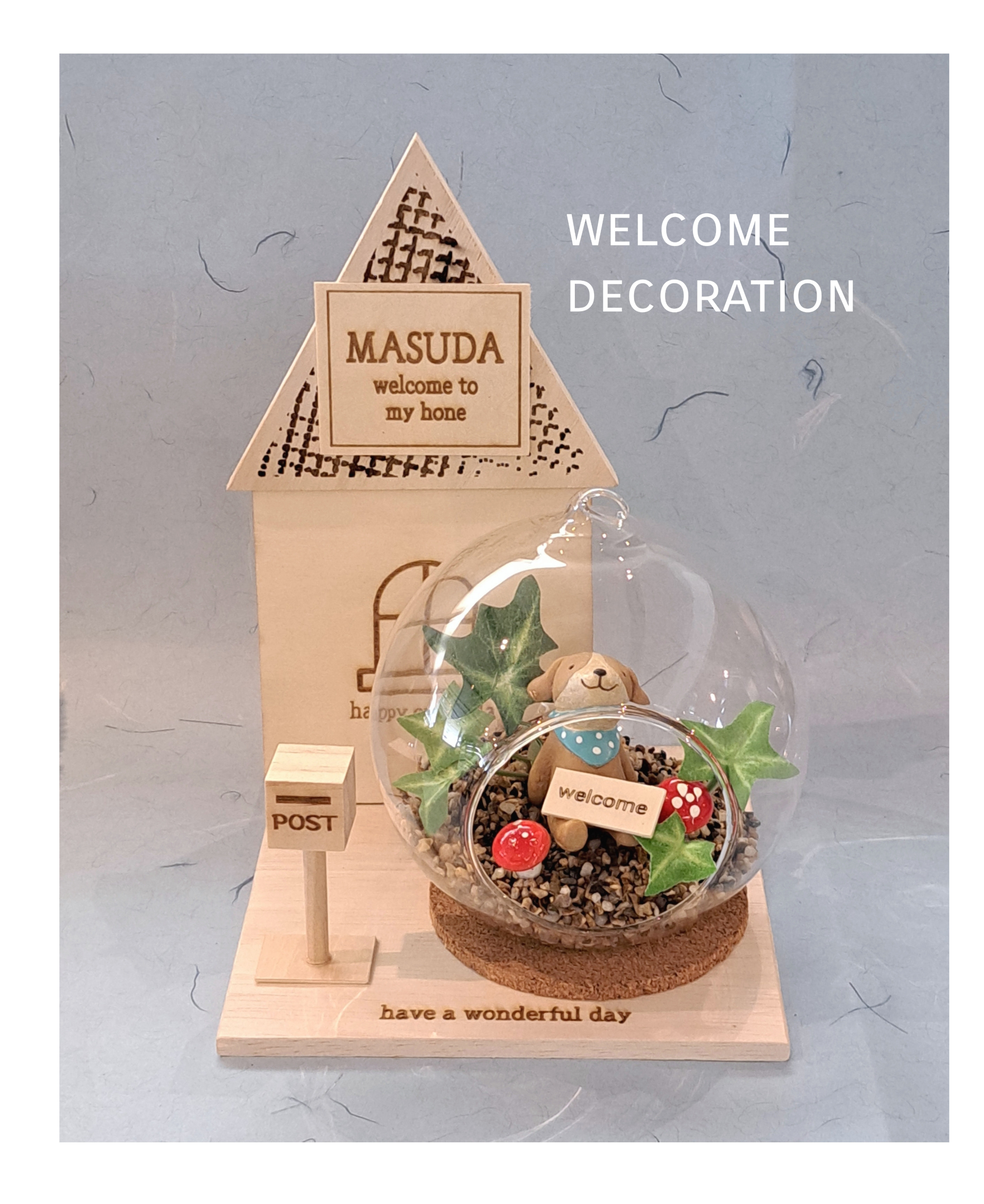 新築祝い 開店祝い 玄関飾り 表札名入れいたします 子犬のガラスドーム 犬の置物