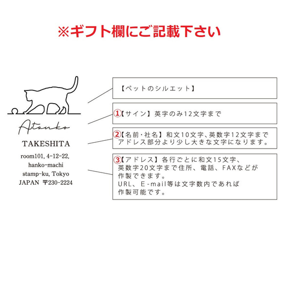 ボーダーテリア_オリジナルペットシルエット住所印スタンプ_犬グッズ_名入れ_PET-TEP_ENT_127_239 人気・おすすめ｜省スペース設計・旅行向けにおすすめ 公式 プライバシー配送 当日出荷対応商品