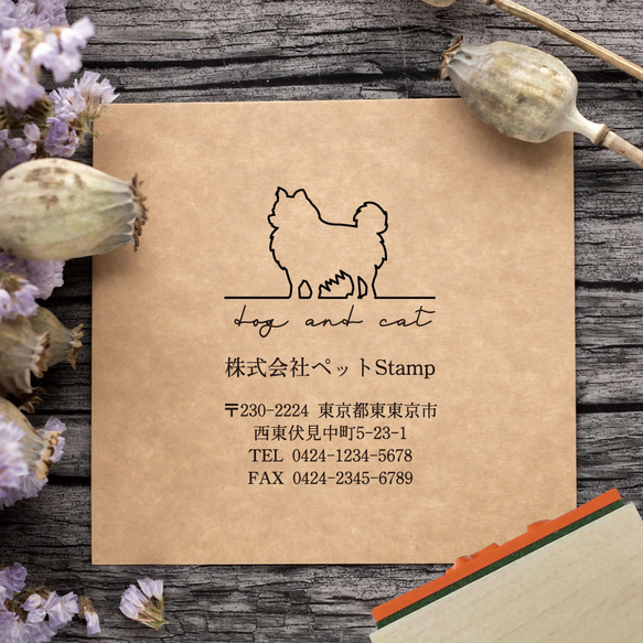 ボーダーテリア_オリジナルペットシルエット住所印スタンプ_犬グッズ_名入れ_PET-TEP_ENT_127_239 人気・おすすめ｜省スペース設計・旅行向けにおすすめ 公式 プライバシー配送 当日出荷対応商品