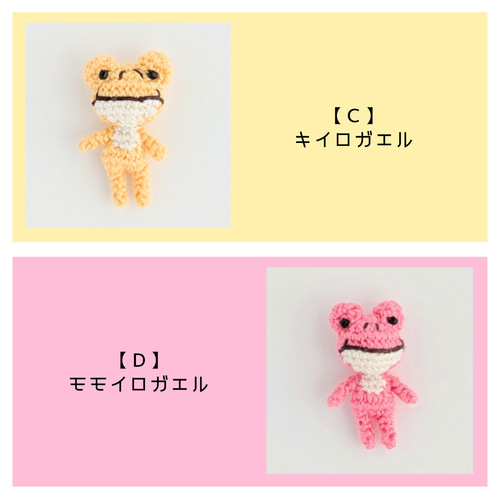 心春　あみぐるみ Jodie Turtleを編む｜あき