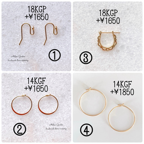 14KGF ラピスラズリ 天然石 ピアスチャーム 【ピアスフック別売り