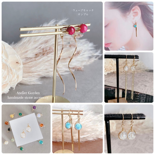 14KGF ラピスラズリ 天然石 ピアスチャーム 【ピアスフック別売り