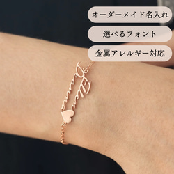 オーダーメイドブレスレット♡金アレ対応♡付けっぱなしOK オーダーメイドブレスレット♡金アレ対応♡付けっぱなしOK