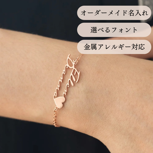 オーダーメイドブレスレット♡金アレ対応♡付けっぱなしOK/カスタム 