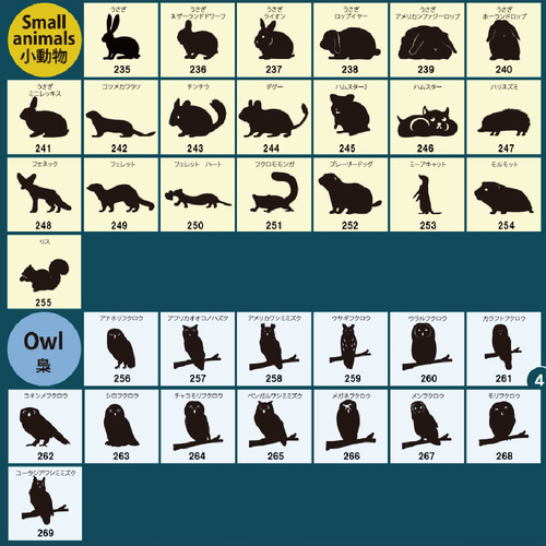 チワワスムース_オリジナルペットシルエット住所印スタンプ_犬