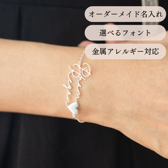 オーダーメイドブレスレット♡金アレ対応♡付けっぱなしOK