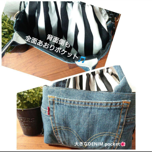 No.485【DENIM✖️ヤシの木✖️Stripe デニムリメイク巾着トート