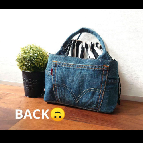 No.485【DENIM✖️ヤシの木✖️Stripe デニムリメイク巾着トート