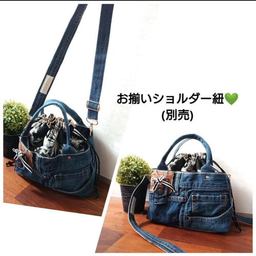 No.485【DENIM✖️ヤシの木✖️Stripe デニムリメイク巾着トート