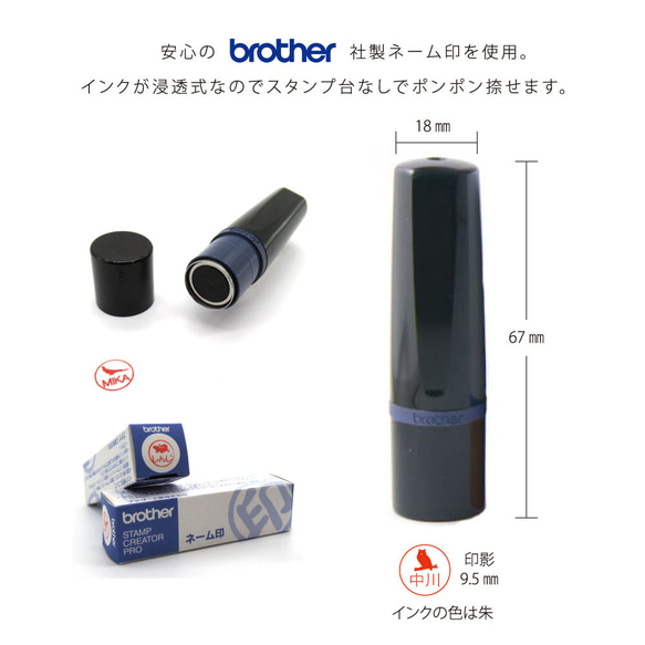 デグー_オリジナルペットシルエットネーム印はんこ_小動物グッズ_名入れ_PET-TEP_ENT_244_519 2枚目の画像