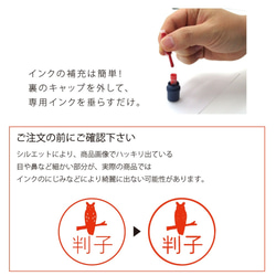 デグー_オリジナルペットシルエットネーム印はんこ_小動物グッズ_名入れ_PET-TEP_ENT_244_519 4枚目の画像