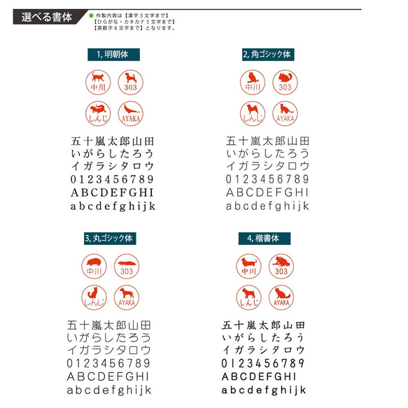 デグー_オリジナルペットシルエットネーム印はんこ_小動物グッズ_名入れ_PET-TEP_ENT_244_519 3枚目の画像