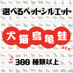 デグー_オリジナルペットシルエットネーム印はんこ_小動物グッズ_名入れ_PET-TEP_ENT_244_519 10枚目の画像