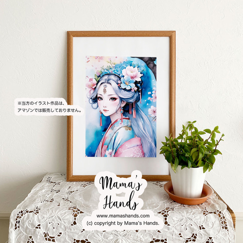 A4 ポスター 桜とコノハナサクヤヒメ 木花咲耶姫 水彩画 イラスト  