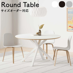 アンダーカバー様購入予定　ガラス　ダイニングテーブル 楽天市場】WHITE OAK TABLE-CT002 幅160cm変型ダイニング