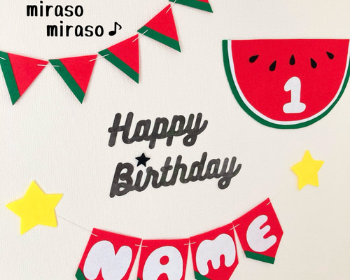 フェルト スイカ バースデー飾り ハーフバースデー バースデー