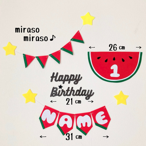 フェルト スイカ バースデー飾り ハーフバースデー バースデー