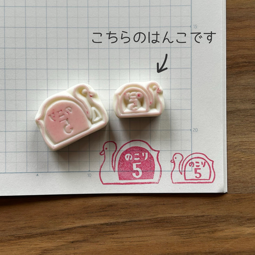 教えてねはんこ〈スワン・小〉 はんこ・スタンプ たまはんこ 通販