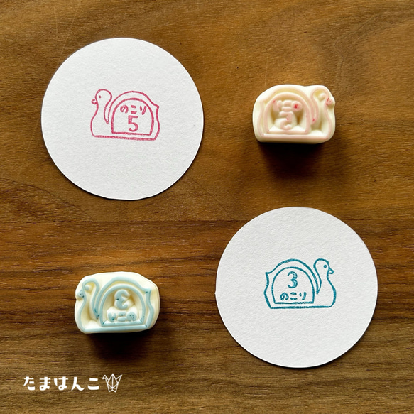 教えてねはんこ〈スワン・小〉 はんこ・スタンプ たまはんこ 通販