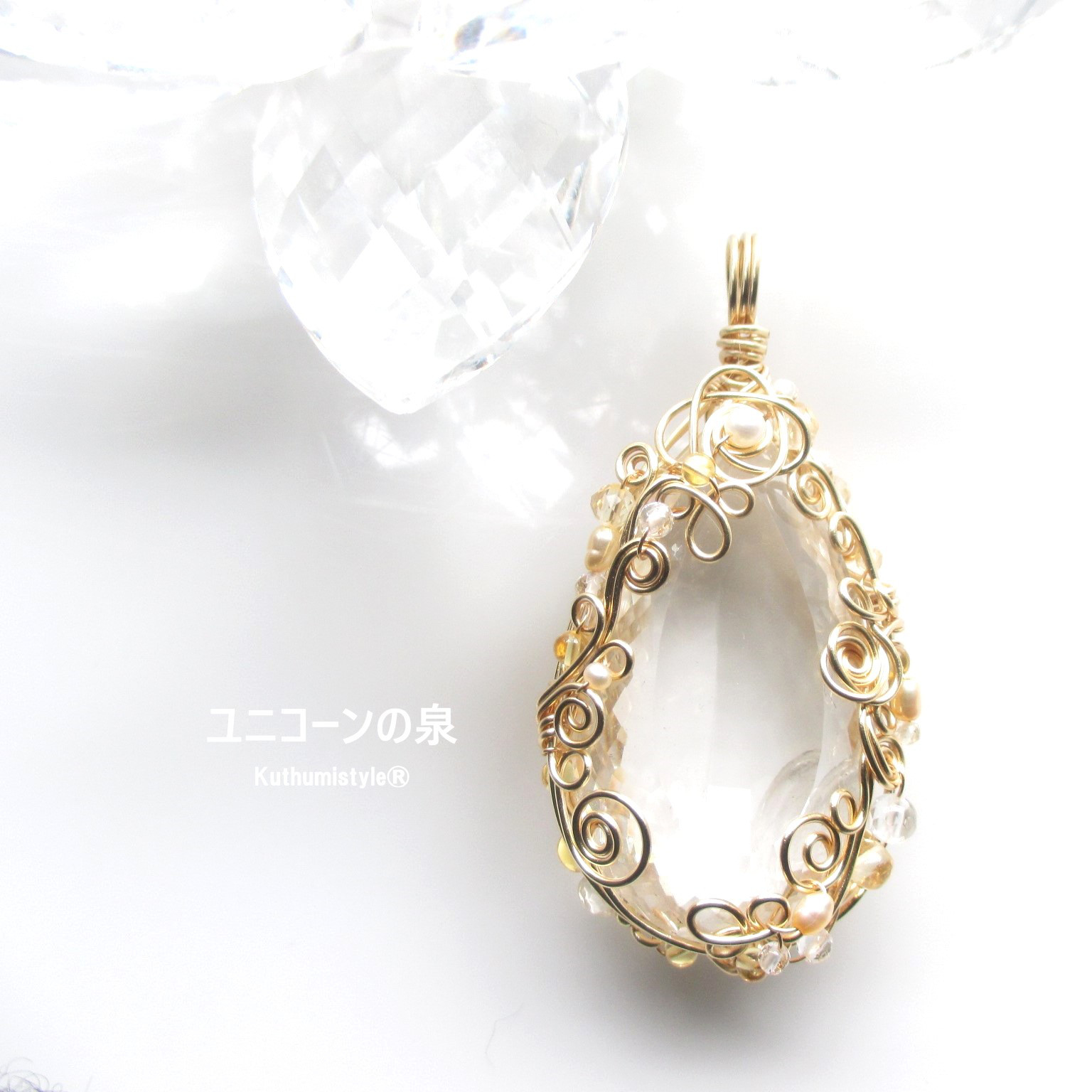 ブラジル産水晶・ファセットカットペンダント（ワイヤージュエリー☆ワイヤーアクセサリー☆クツミスタイル)