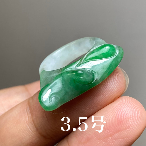 L7-22 上品 3.5号 氷種 ミャンマー産 天然A貨本翡翠 濃緑 如意 