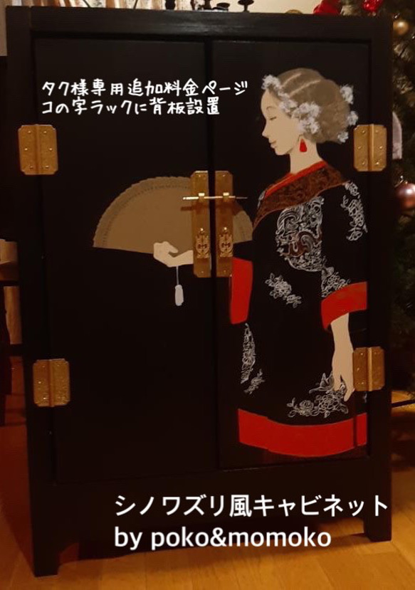 Taku様