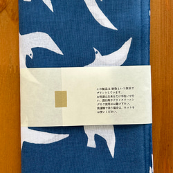 てぬぐい 「おどるとり」青 5枚目の画像