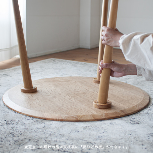 オーク材の3本足ラウンドダイニング［3サイズ 70cm 80cm 90cm