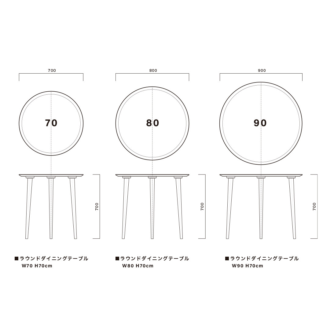 ウォルナット材の3本足ラウンドダイニング［3サイズ 70cm 80cm 90cm] 天然突板 日本製